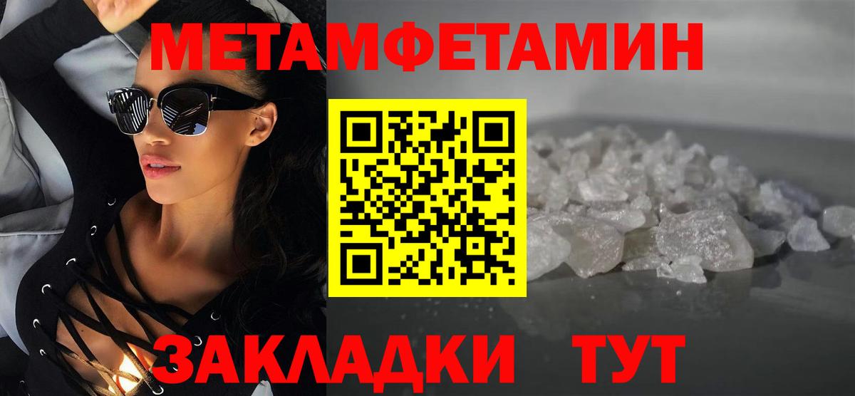 Амфетамин 97% Сатка