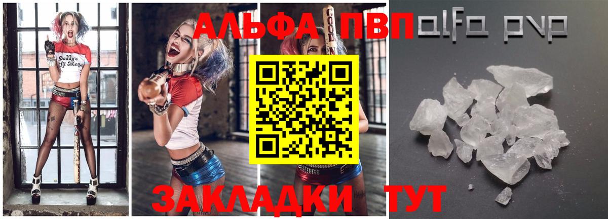 А ПВП VHQ Сатка