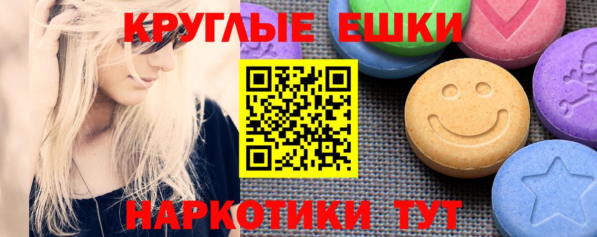 Сатка  Экстази таблы  дарк нет формула  Ecstasy louis Vuitton  Вход с VPN  Ecstasy 