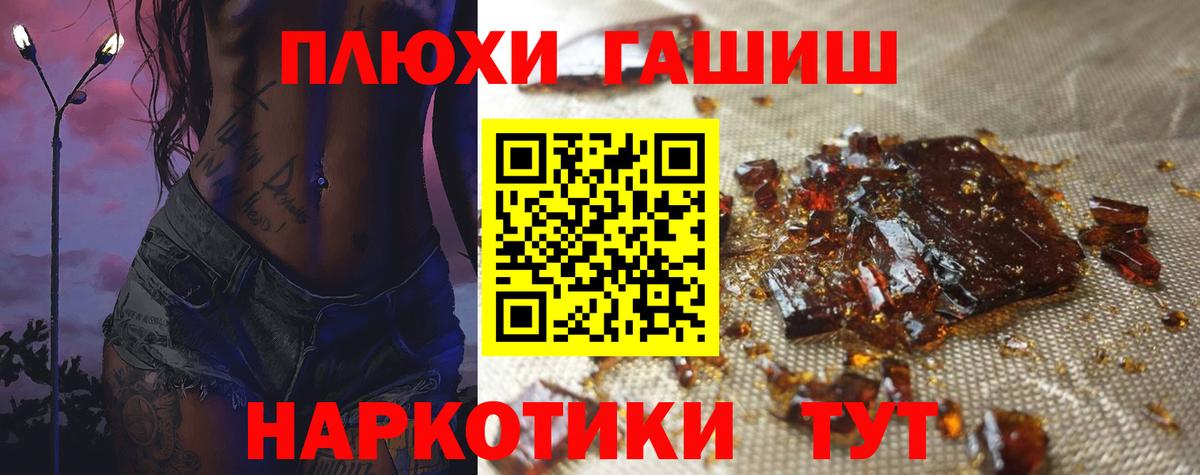 Сатка  ГАШИШ Cannabis  ГАШ  Вход с VPN  ГАШИШ AMNESIA HAZE 
