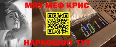 крисы Будённовск
