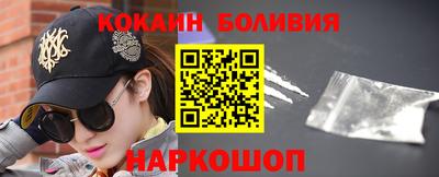 крисы Будённовск