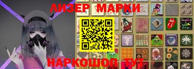 бутик Бугуруслан