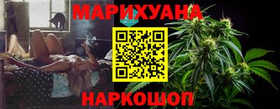 бутик Бугуруслан