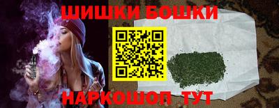 бутик Бугуруслан