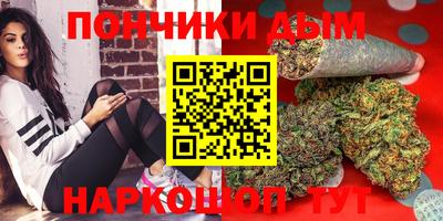 гашиш Бузулук