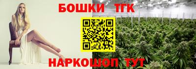 бутик Бугуруслан
