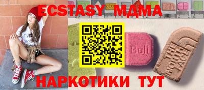 бутик Бугуруслан