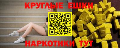 гашиш Бузулук