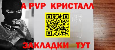 крисы Будённовск