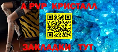 крисы Будённовск