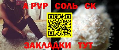 крисы Будённовск