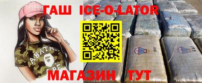 крисы Будённовск
