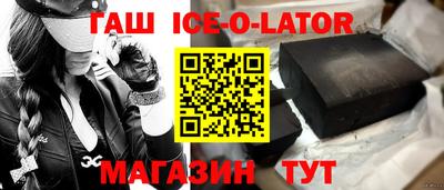 крисы Будённовск