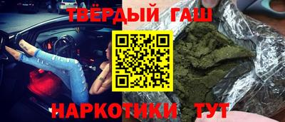 крисы Будённовск