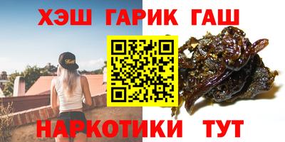 крисы Будённовск