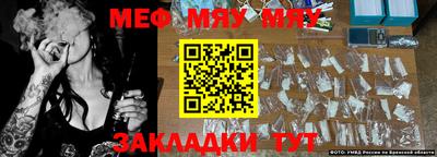 крисы Будённовск