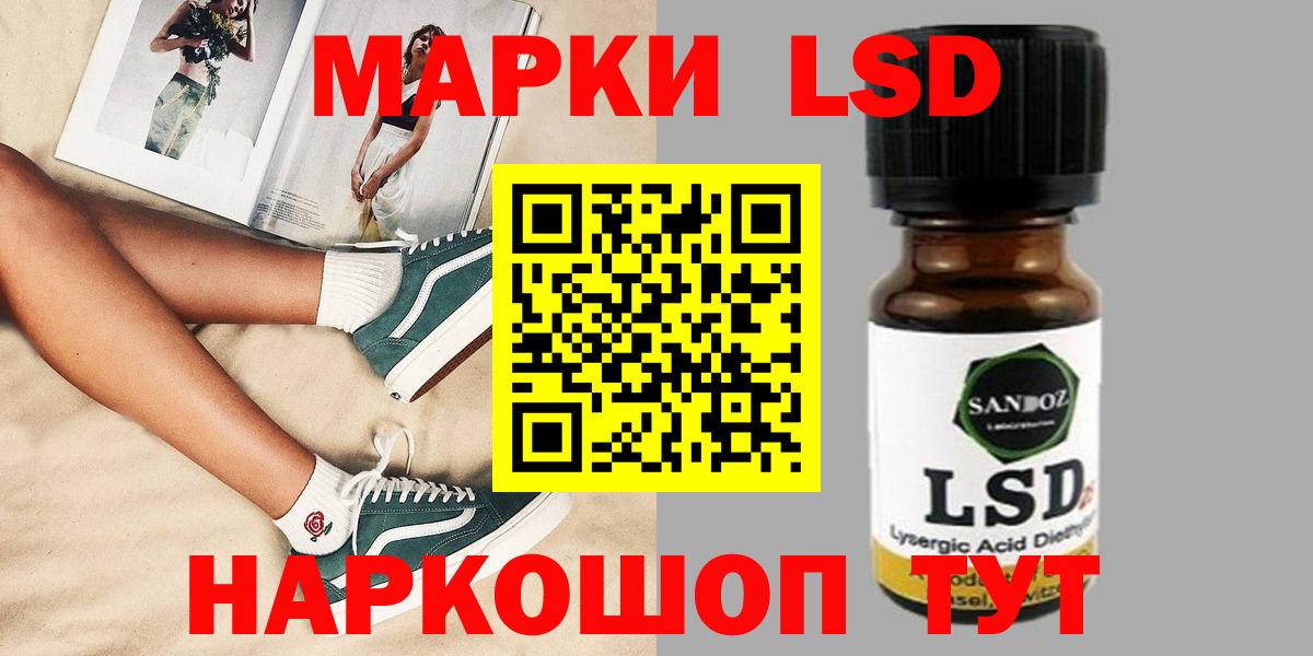 LSD-25 экстази кислота Сатка
