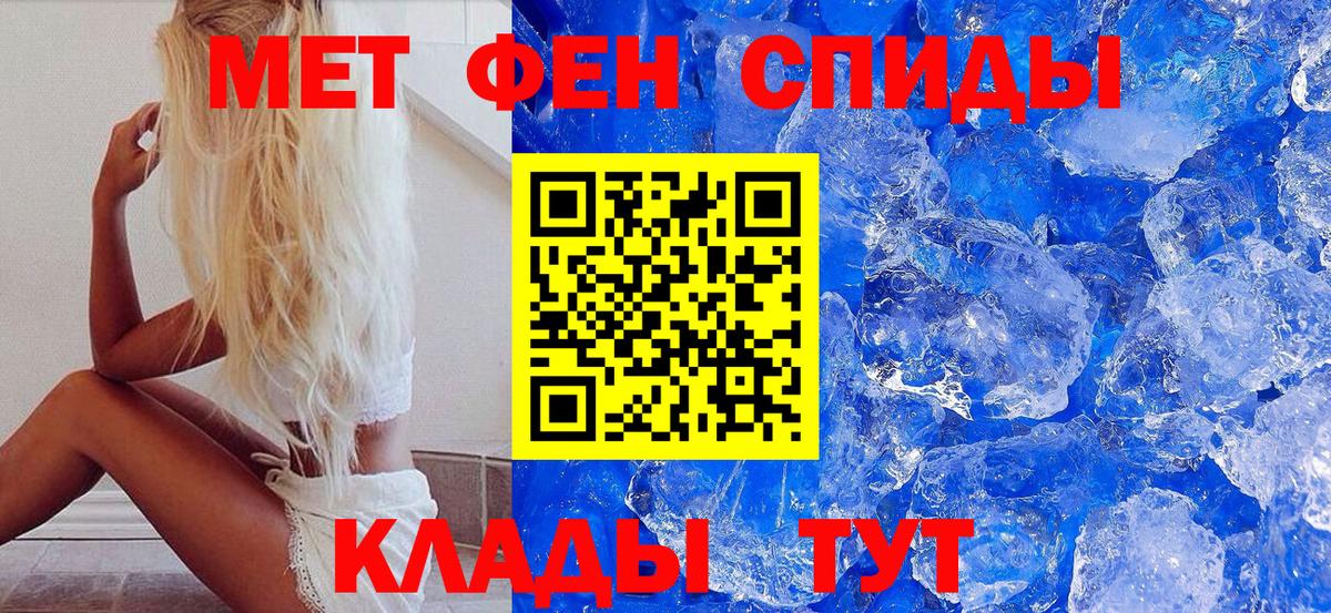 Сатка  МЕТАМФЕТАМИН винт  Вход с VPN 