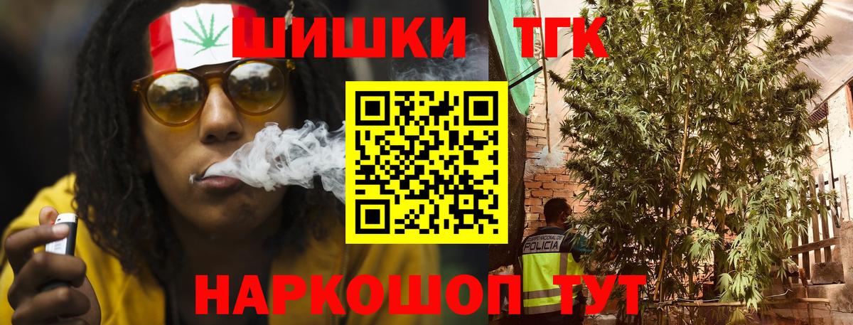 Каннабис OG Kush  Вход с VPN  МАРИХУАНА Amnesia  Сатка 